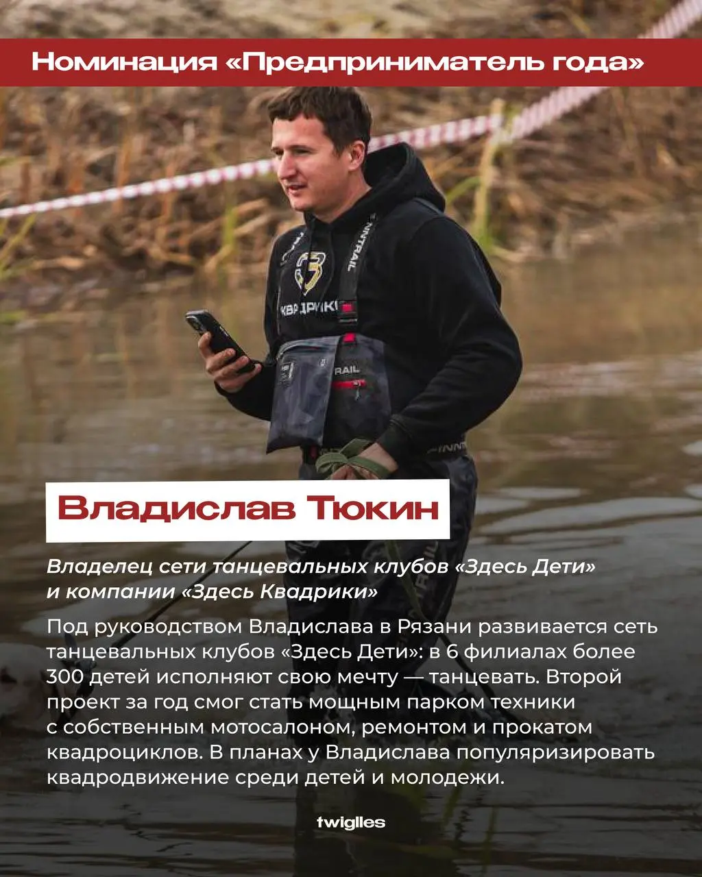 😎Завершаем знакомство с номинантами TWIGLLES AWARDS 2025 амбициозной подборкой
За каждой карточкой стоит история успеха, которая вдохновляет. Такое мы одобряем!
#твиглсноминанты2025 | Сетка — социальная сеть от hh.ru