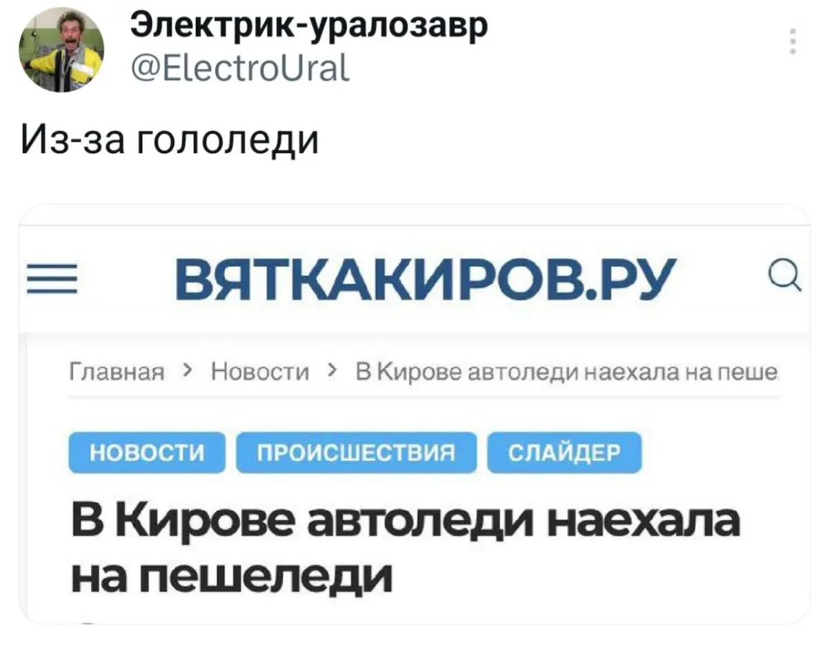 А вот интересно, как публика сетки относится к разного рода феминитивам? В стиле доктор/докторша, продавец/продащица, психолог/психологиня, водитель/водительница 🤔 | Сетка — социальная сеть от hh.ru