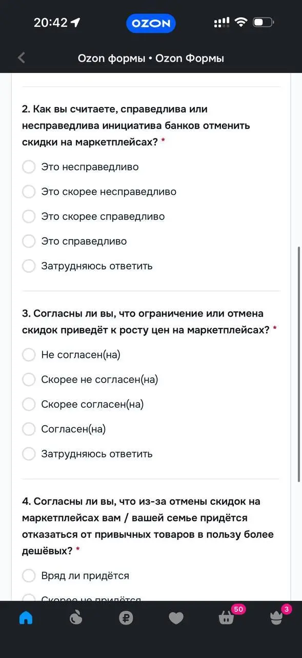 Озон тут запустил опрос на главной своего приложения в духе «не мы такие — жизнь такая».
Что происходит: крупные капиталисты делят рыночек. Крупные банки против технологических компаний | Сетка — социальная сеть от hh.ru