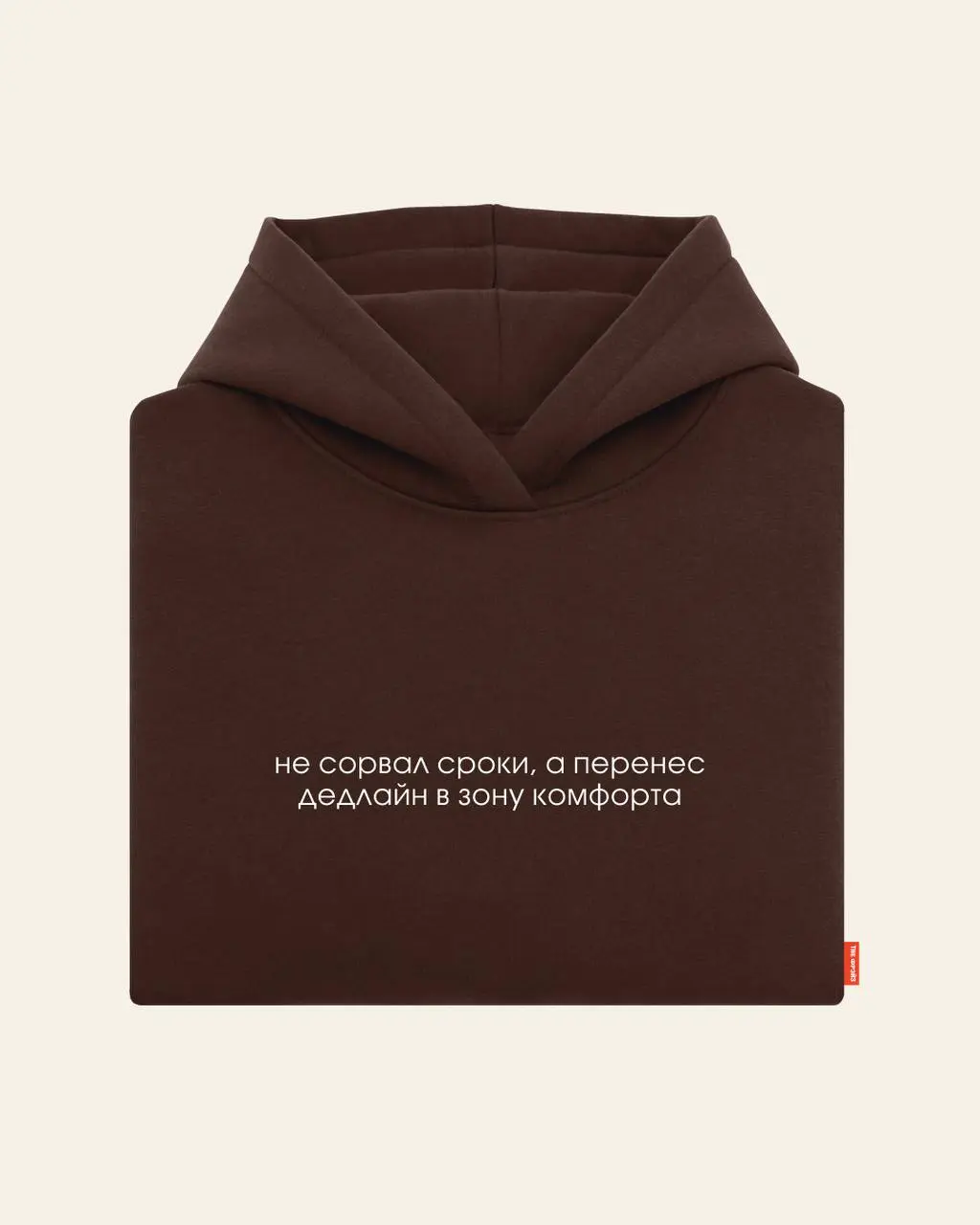 Давайте это уже до понедельника оставим
https://thefrase.ru/ | Сетка — социальная сеть от hh.ru
