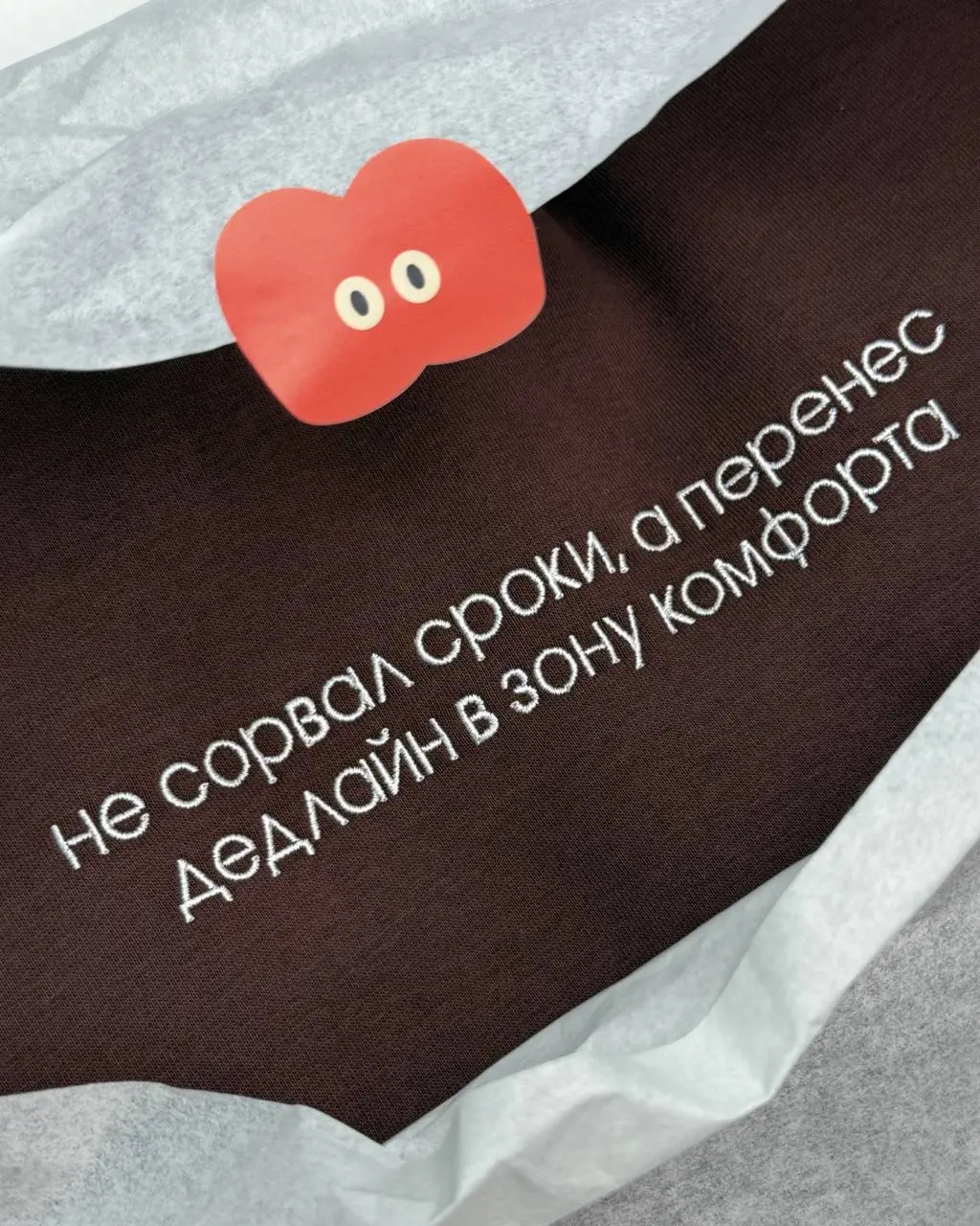 Давайте это уже до понедельника оставим
https://thefrase.ru/ | Сетка — социальная сеть от hh.ru