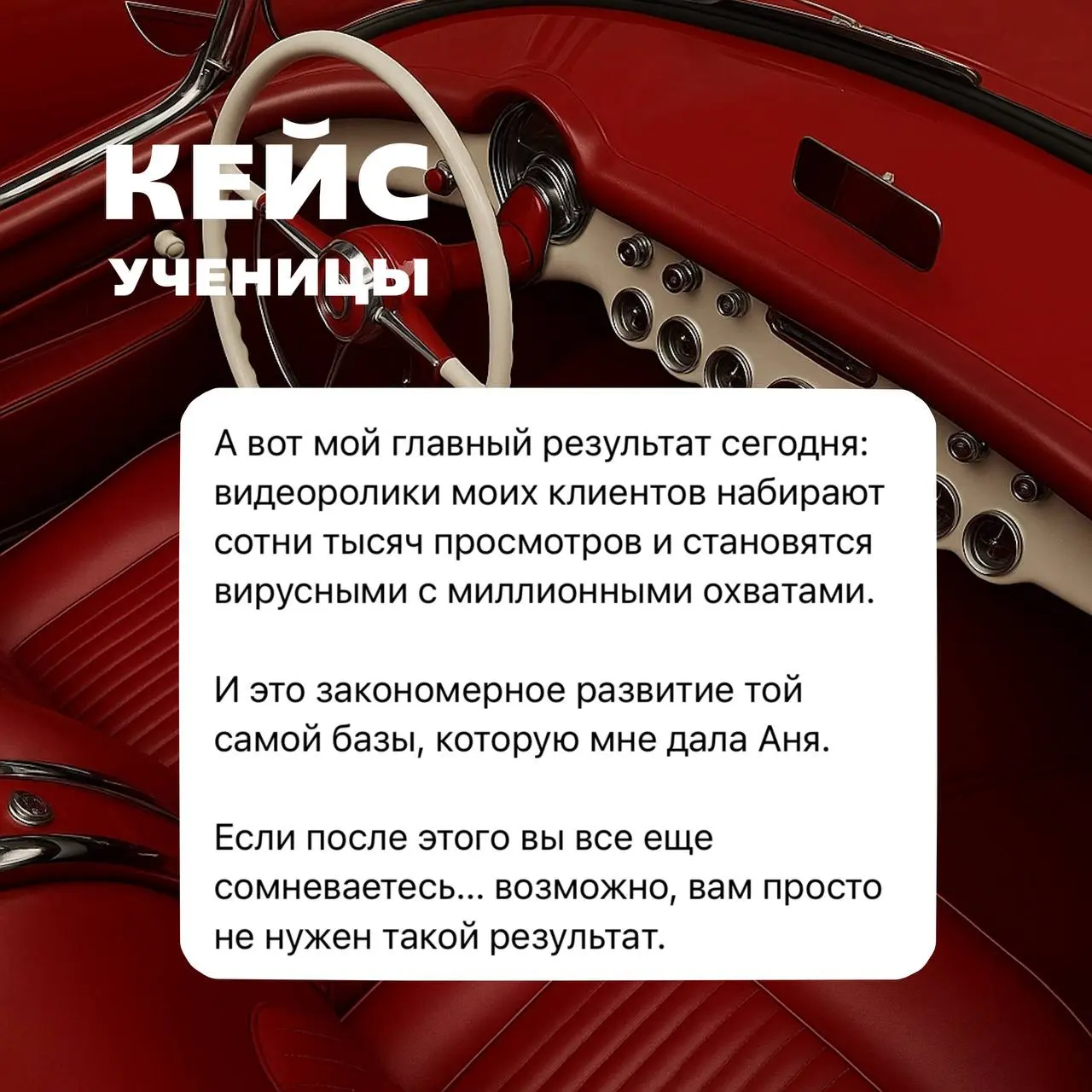 «Как зеленый новичок вышла на международный уровень. Без магии — только система»
«А ведь всё могло сложиться иначе.»
В 2020 году мир закрылся. Для многих это был кризис. Для Анастасии — трамплин | Сетка — социальная сеть от hh.ru