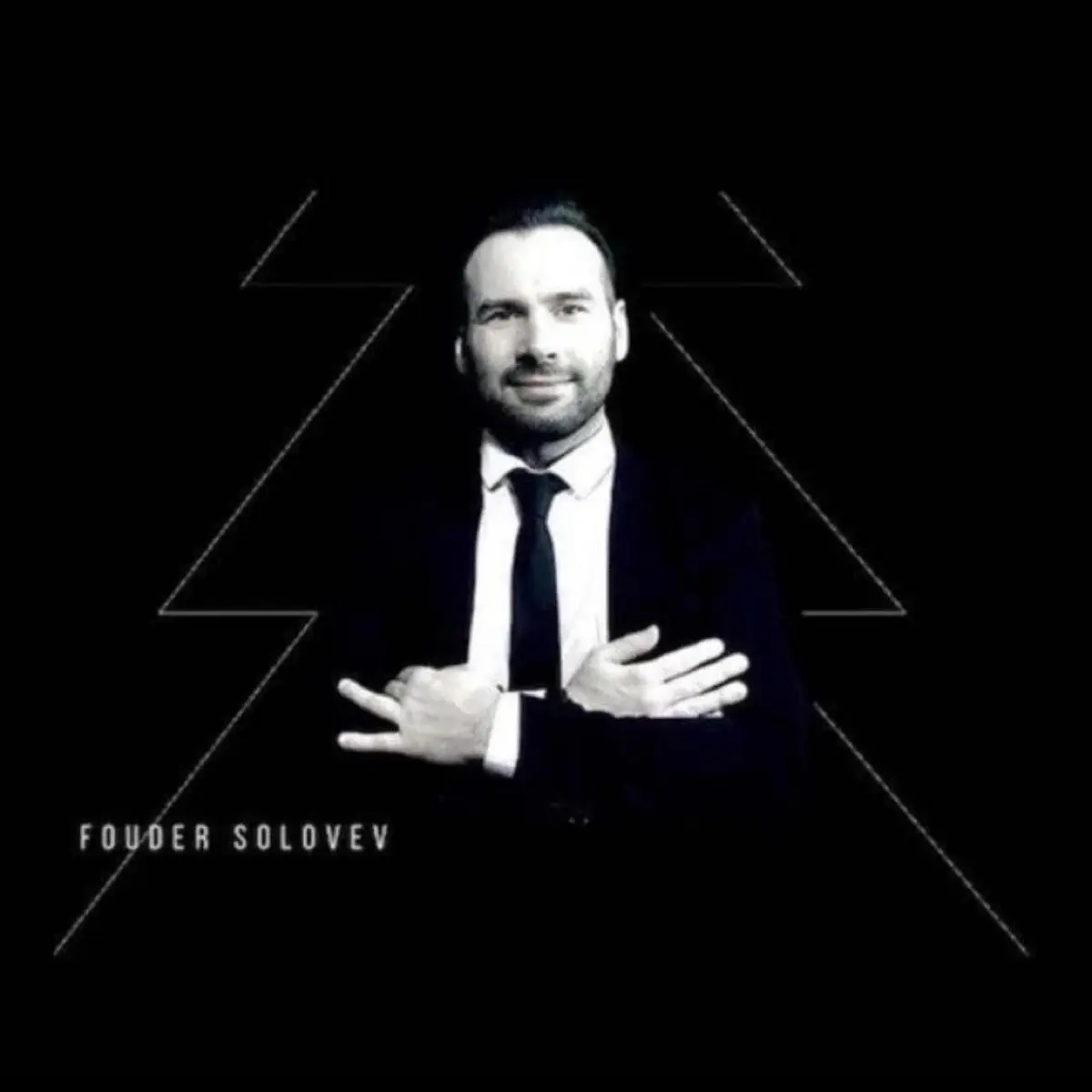 Евгений Соловьев