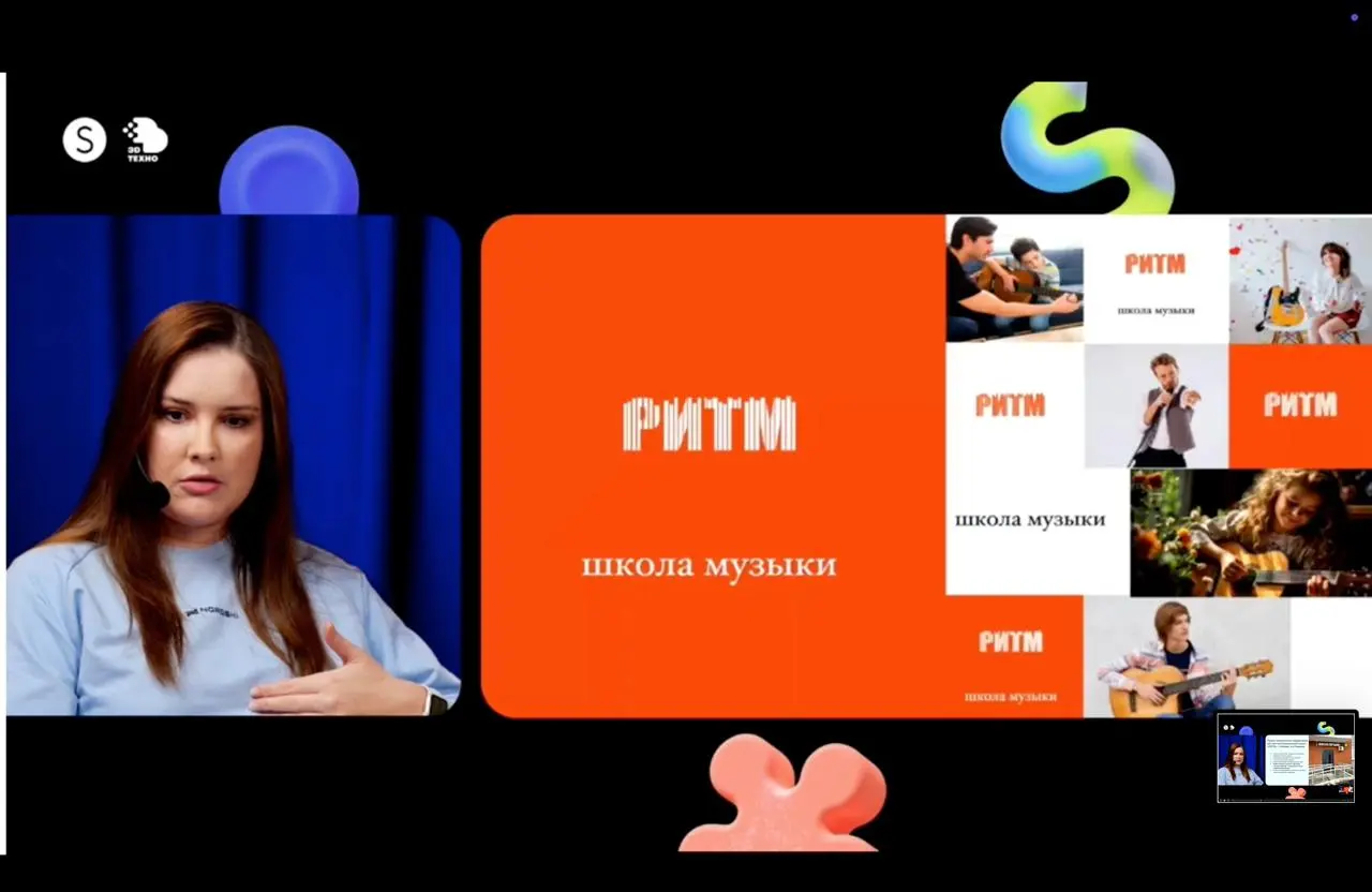 Прикладываю слайды презентации. Видео не получается выложить, пусть так. | Сетка — социальная сеть от hh.ru