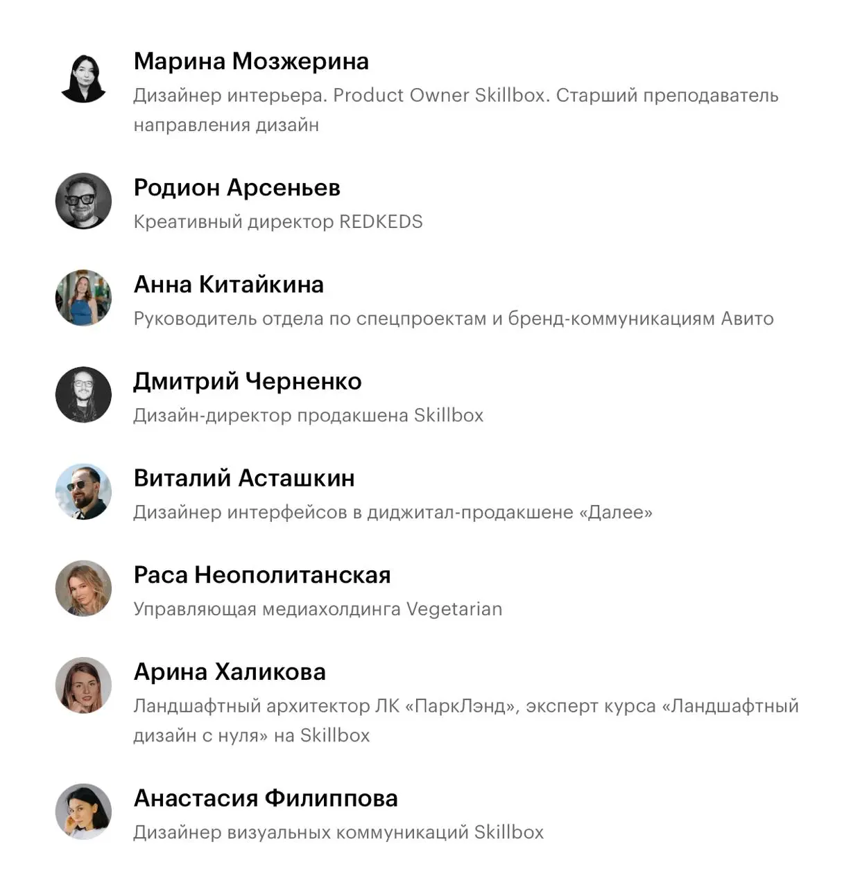 Благодарю дорогих экспертов: Диму Черненко, Марину Мозжену и Расу Неополитанскую за обратную связь и за то, что уловили главную идею, направили, сформировали во мне мыслительные условия развития в гра... | Сетка — социальная сеть от hh.ru