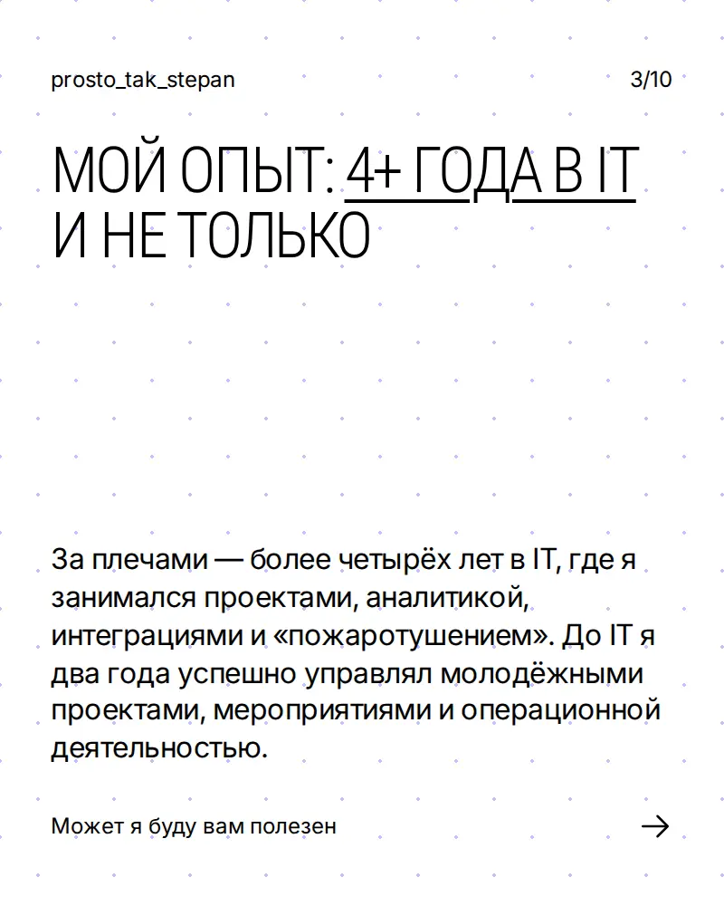 Ищу работу!!!
ХОЧУ РАБОТАТЬ, РАБОТАТЬ ХОЧУ ЖЕСТКО ПРЯМ. | Сетка — социальная сеть от hh.ru
