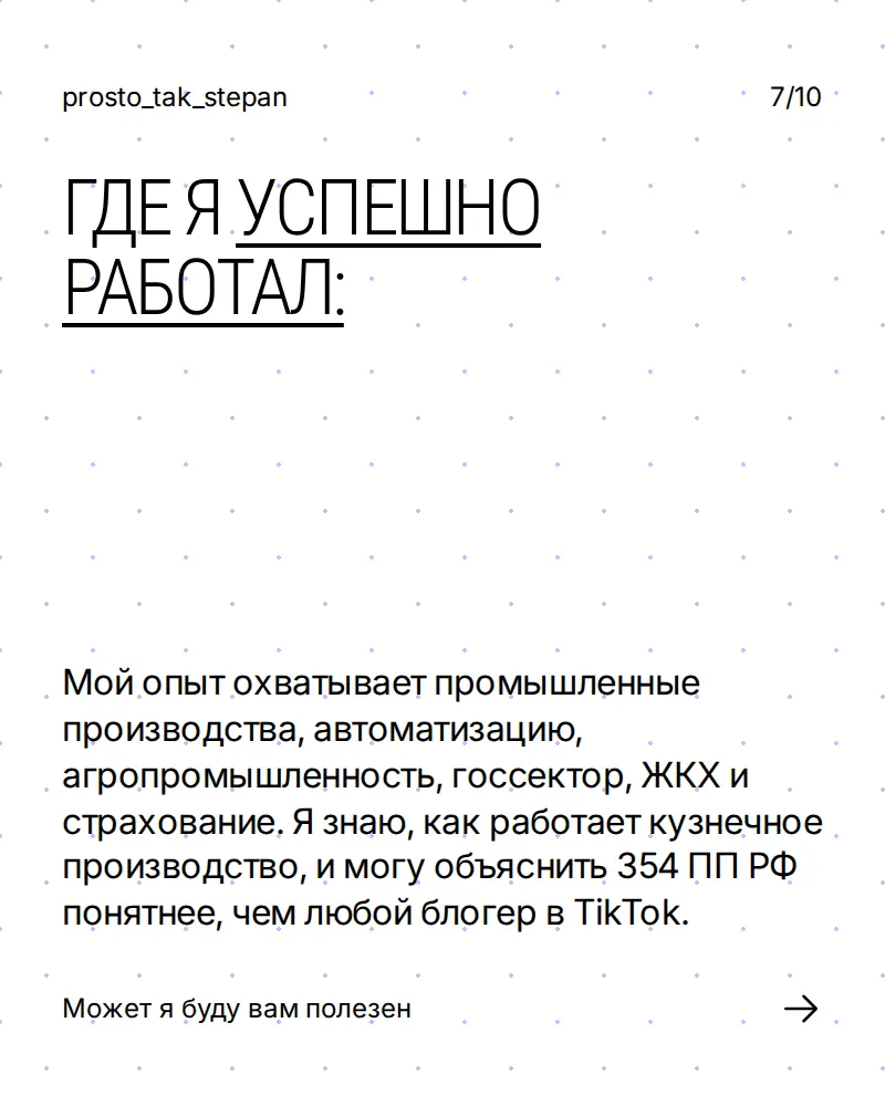 Ищу работу!!!
ХОЧУ РАБОТАТЬ, РАБОТАТЬ ХОЧУ ЖЕСТКО ПРЯМ. | Сетка — социальная сеть от hh.ru