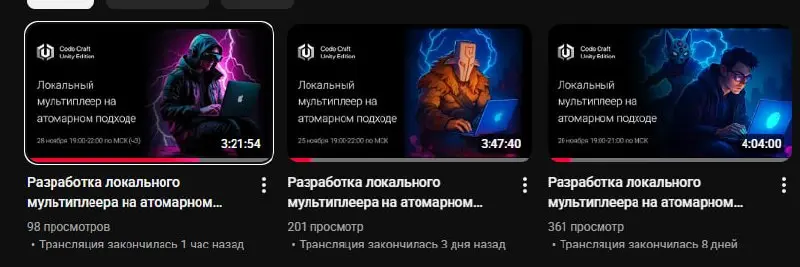 Тут вроде есть несколько адептов в группе, кто-нибудь смотрел эти стримы?
Мне просто интересно - судя по ТЗ там работы не то чтобы на 11 часов) Понятно что на стриме оно дольше получается, пока объясн... | Сетка — социальная сеть от hh.ru