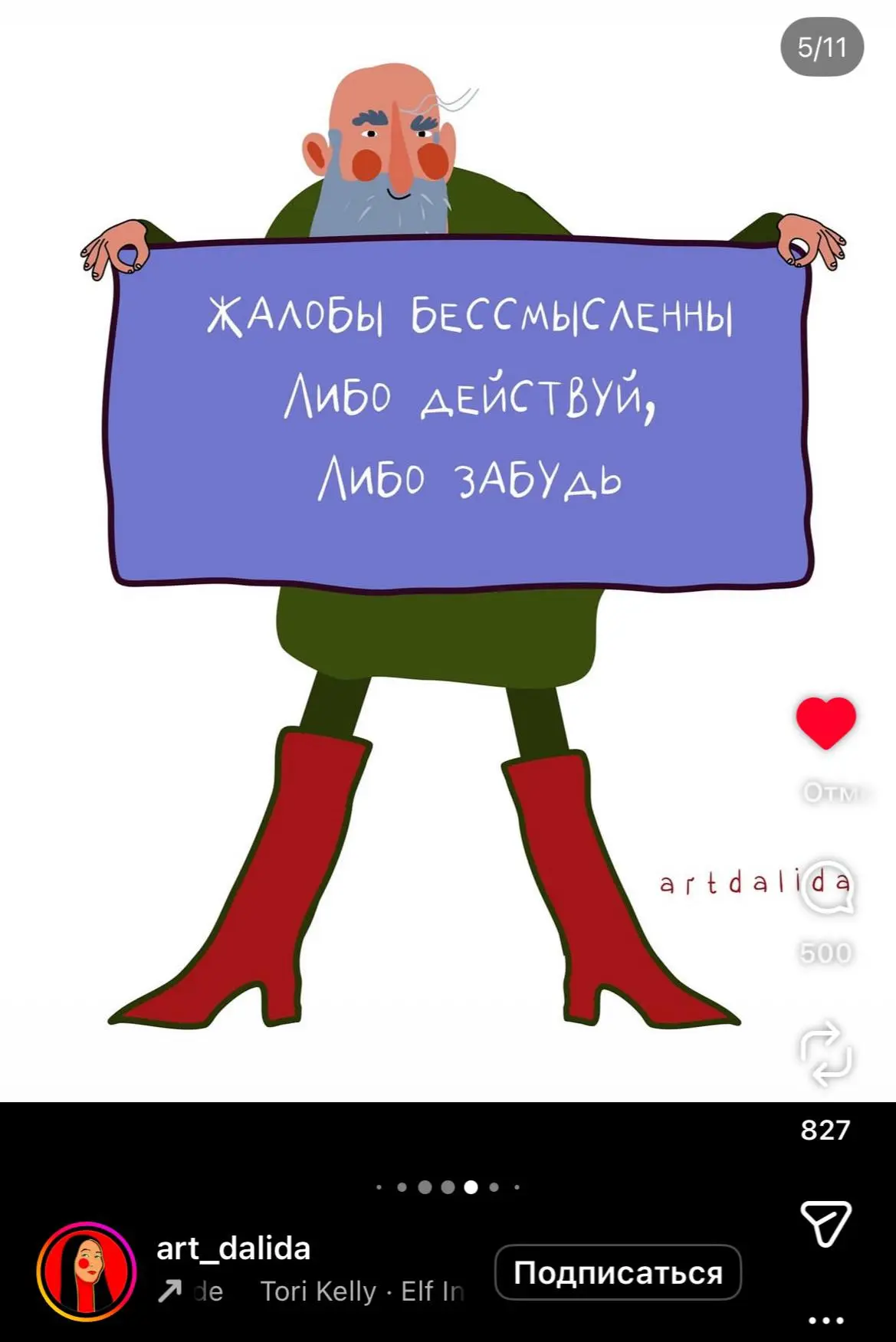 Ну какая умница автор
Усложнять не сложно, сложно не усложнять 🧡 | Сетка — социальная сеть от hh.ru