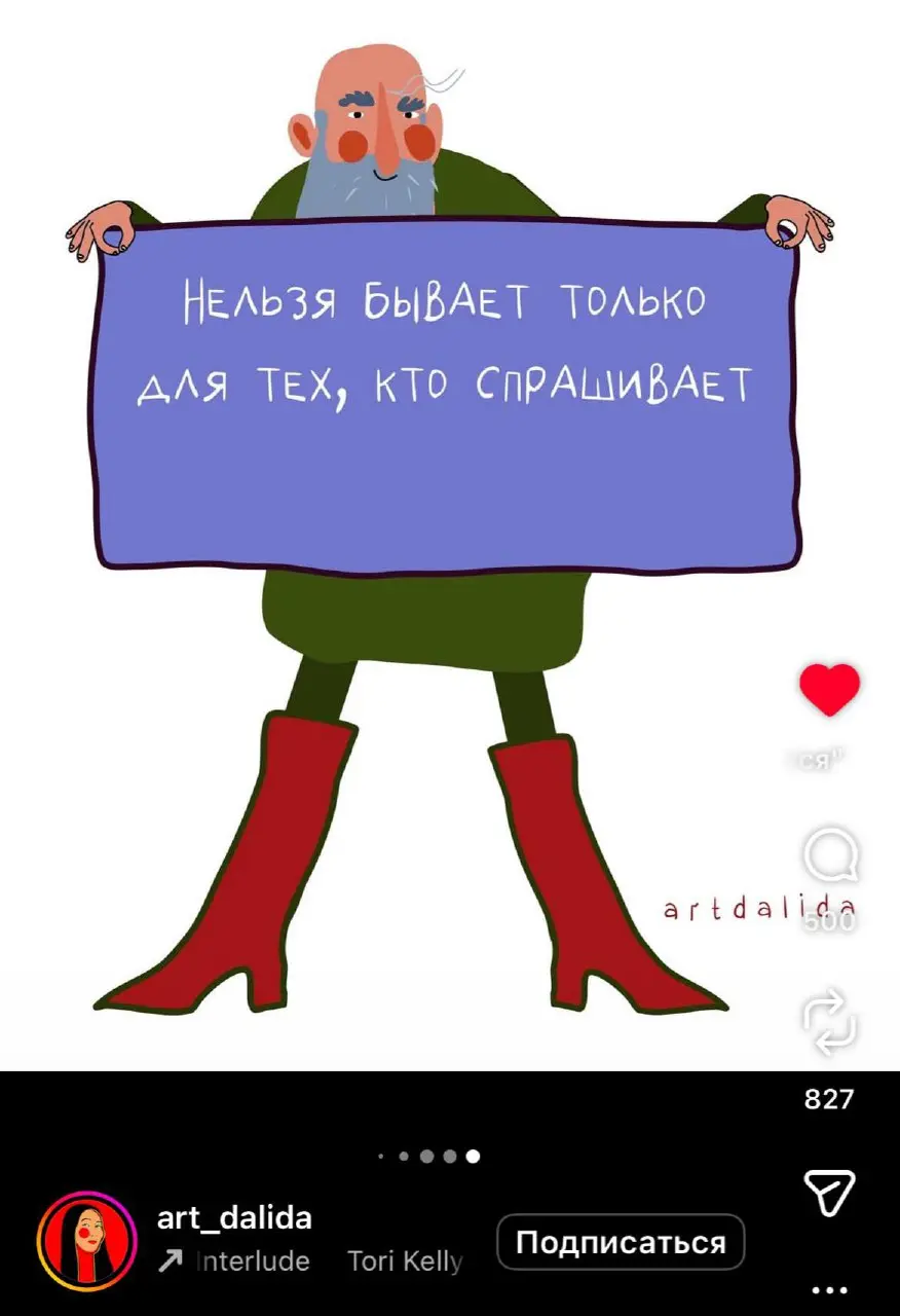 Ну какая умница автор
Усложнять не сложно, сложно не усложнять 🧡 | Сетка — социальная сеть от hh.ru