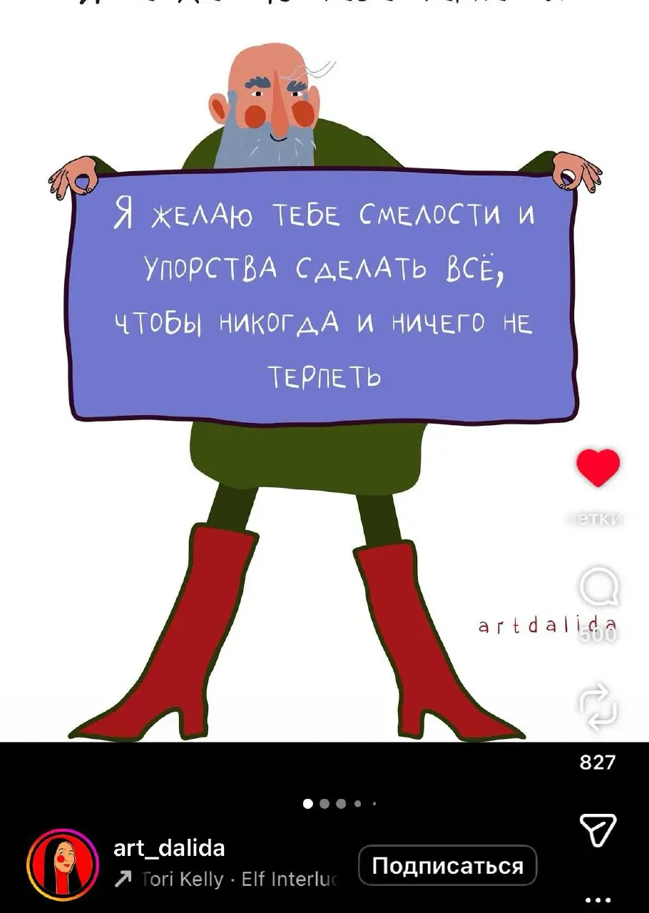 Ну какая умница автор
Усложнять не сложно, сложно не усложнять 🧡 | Сетка — социальная сеть от hh.ru