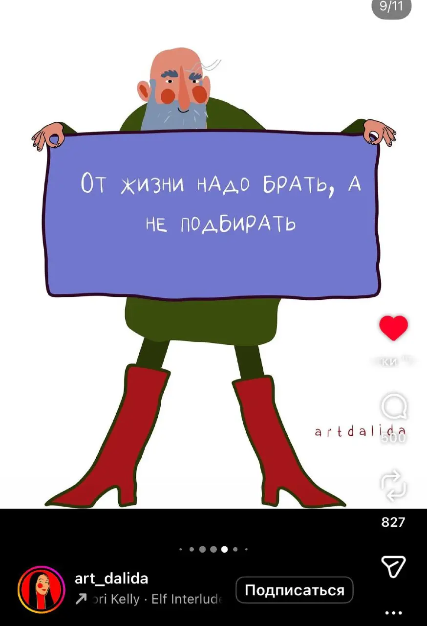 Ну какая умница автор
Усложнять не сложно, сложно не усложнять 🧡 | Сетка — социальная сеть от hh.ru