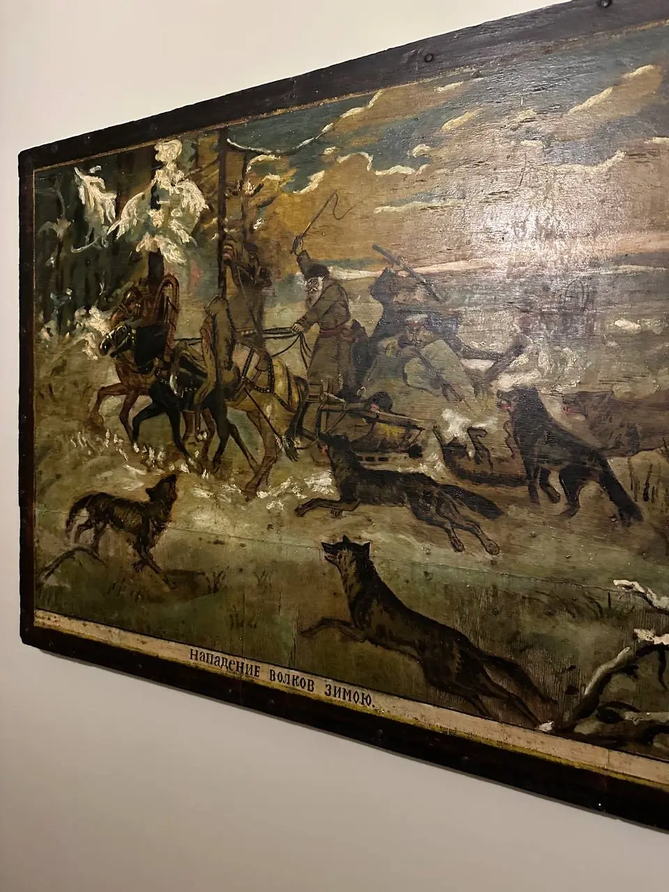 1️⃣фото. Вещая картина (читайте подпись)
2️⃣фото. Это я вас пытаюсь предупредить
Не благодарите. Хотя нет, благодарите.
#волки | @ulyanovlife | Сетка — социальная сеть от hh.ru