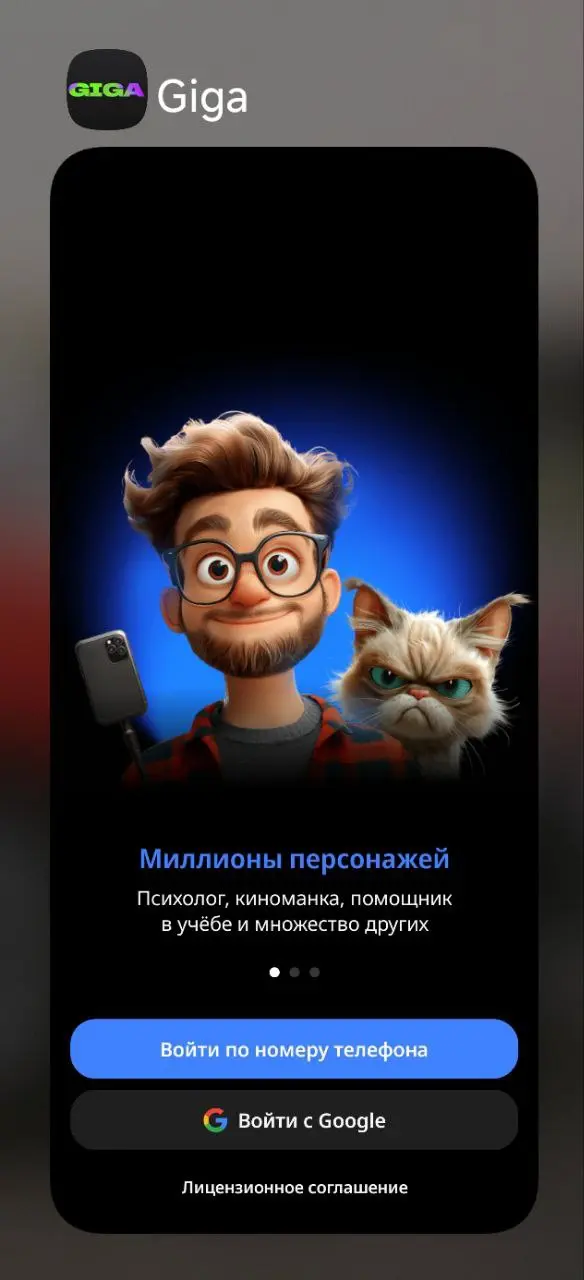 А почему в ГосУслуги нельзя через аккаунт Google войти? | Сетка — социальная сеть от hh.ru