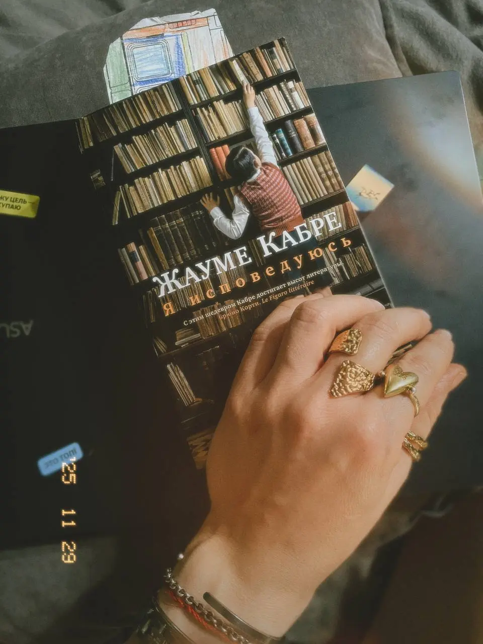 Беседы со слоном, которого нет.
Час ночи. Я не могу оторваться от страниц, как будто жизненно надо понять их все, все 829. Иначе мой сон на сегодня не свершится | Сетка — социальная сеть от hh.ru