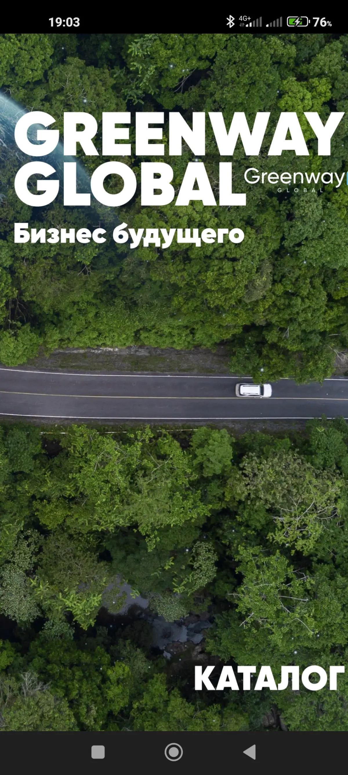 https://project18363746.tilda.ws/page98099446.html
🇷🇺💚 ГРИНВЕЙ 💚🇷🇺 
 https://ru.docworkspace.com/d/sIFW7mdHPAszUqMkG?sa=601 | Сетка — социальная сеть от hh.ru