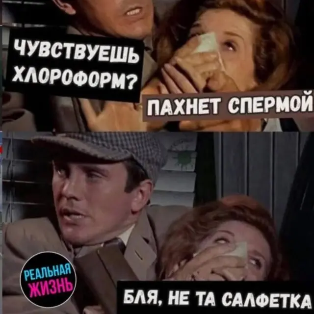 СКАНДАЛ ДВИГАЕТ ОХВАТЫ | Сетка — социальная сеть от hh.ru