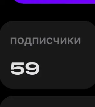 Скоро пенсия😁 | Сетка — социальная сеть от hh.ru
