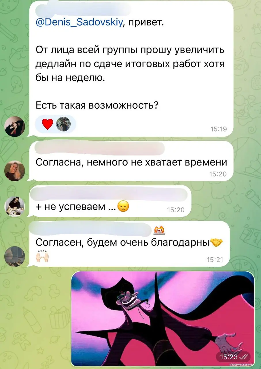 👆вчера студенты обнаружили, что не успевают к дедлайну | Сетка — социальная сеть от hh.ru