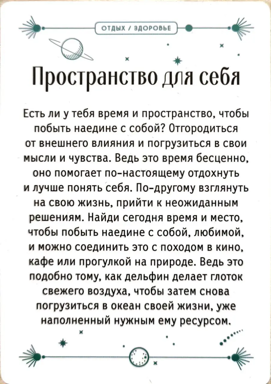 СУББОТА
Программа отдыха выше на карте.
К вечеру жду отчетов - кто как отдохнул 😜 | Сетка — социальная сеть от hh.ru