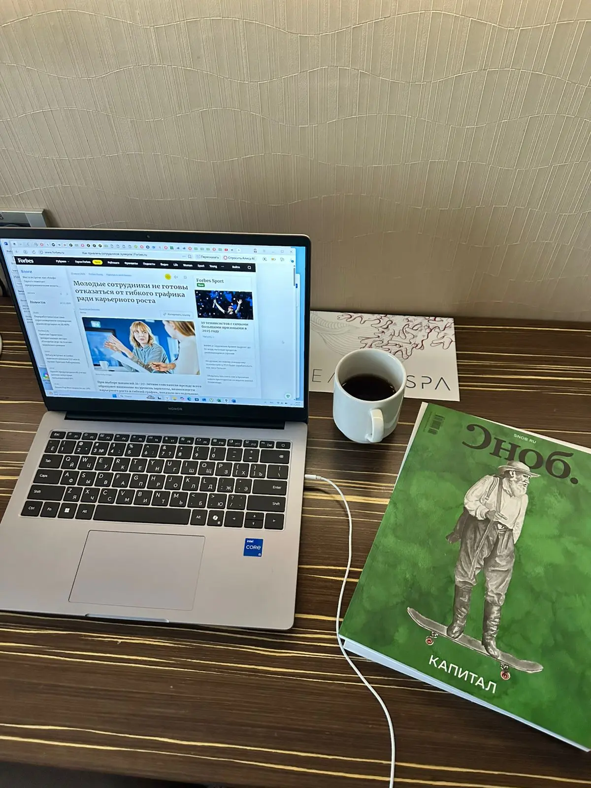 Секретное меню твоего мозга: блюдо для памяти и релакса | Сетка — социальная сеть от hh.ru