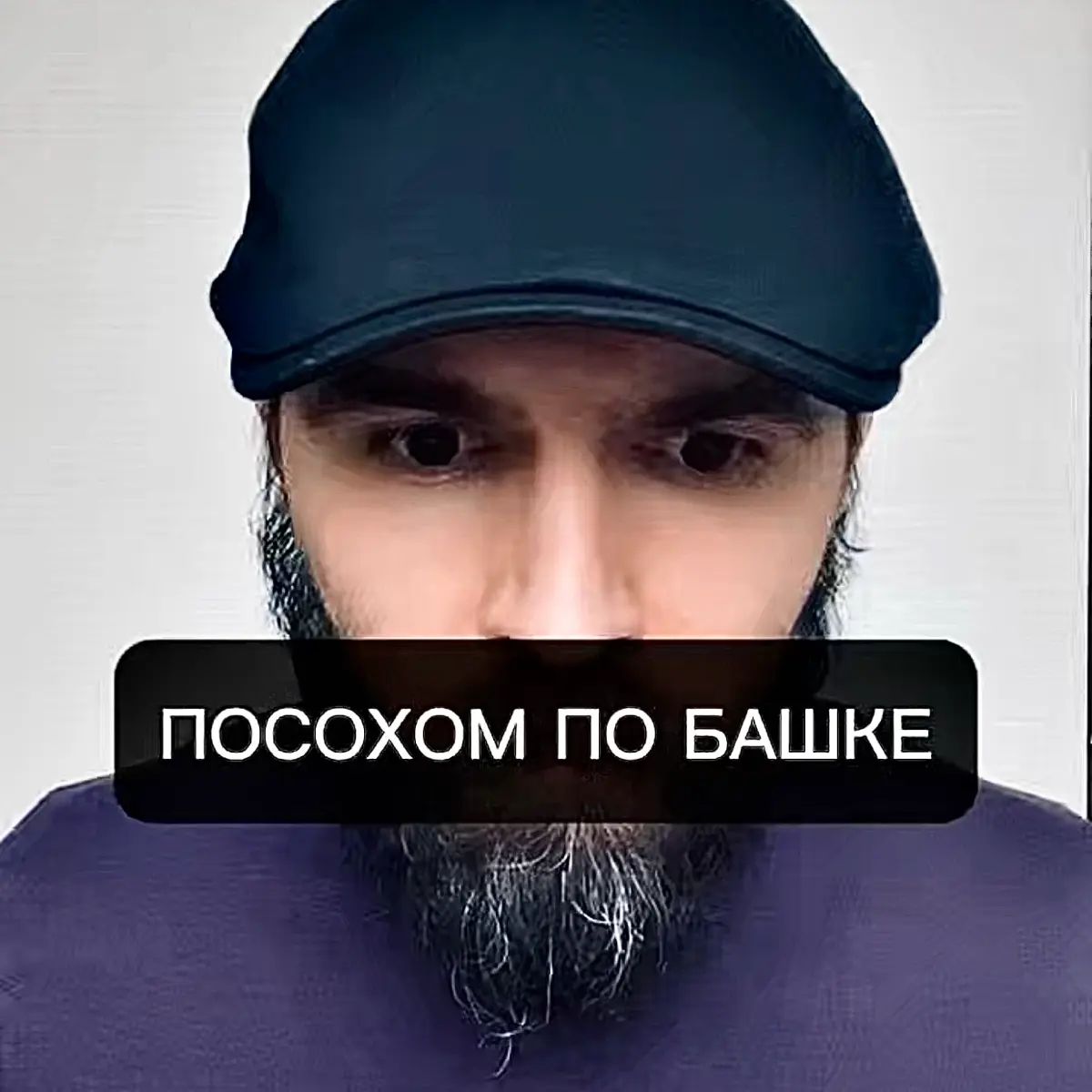 📍тгк | Сетка — социальная сеть от hh.ru