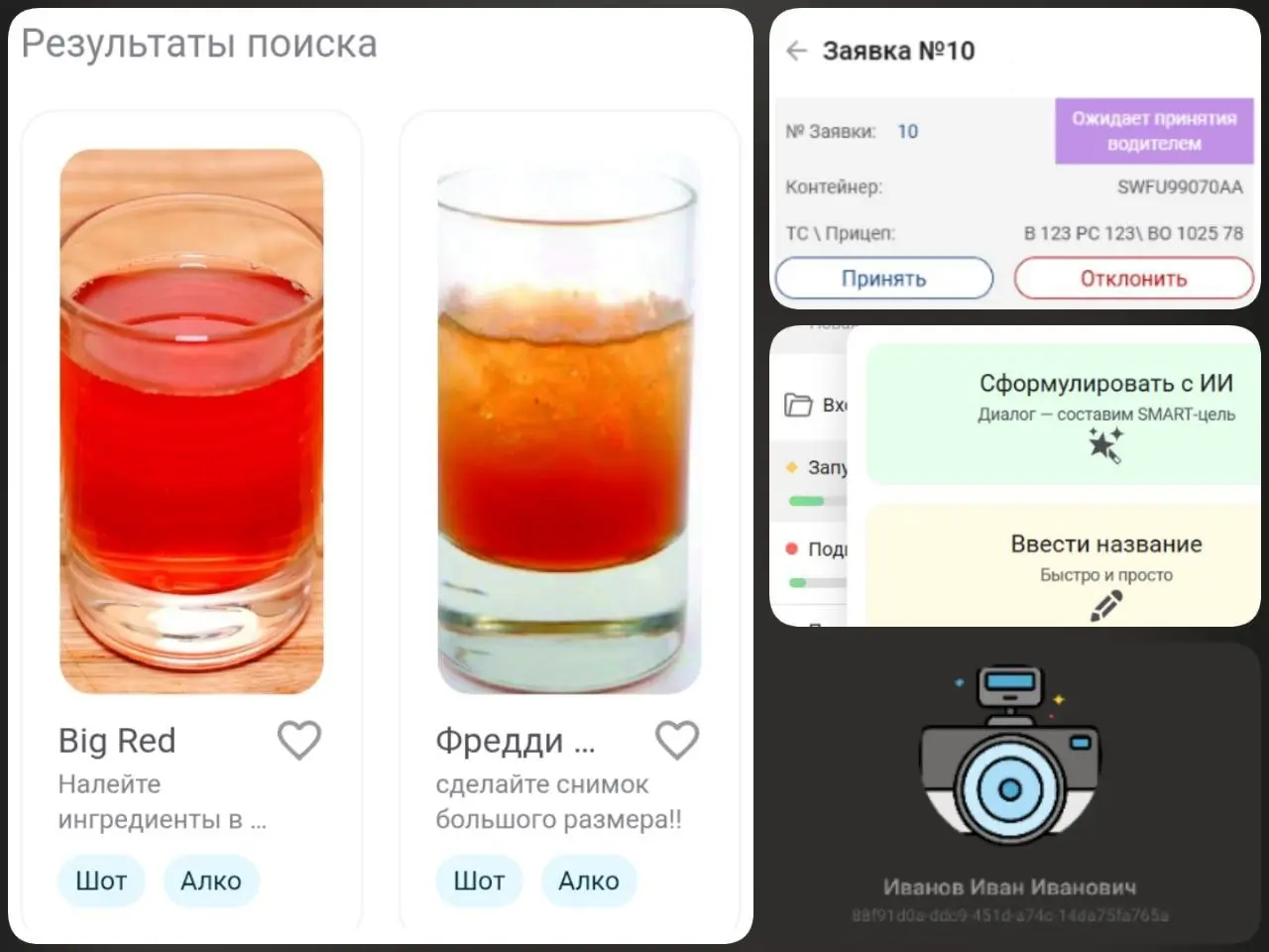🎁Правила конкурса интерфейсов
Конкурс, в котором любой может показать, на что способен в создании интерфейсов на 1С Элементе — даже если вы новичок.
📌 Как участвовать?
1 | Сетка — социальная сеть от hh.ru