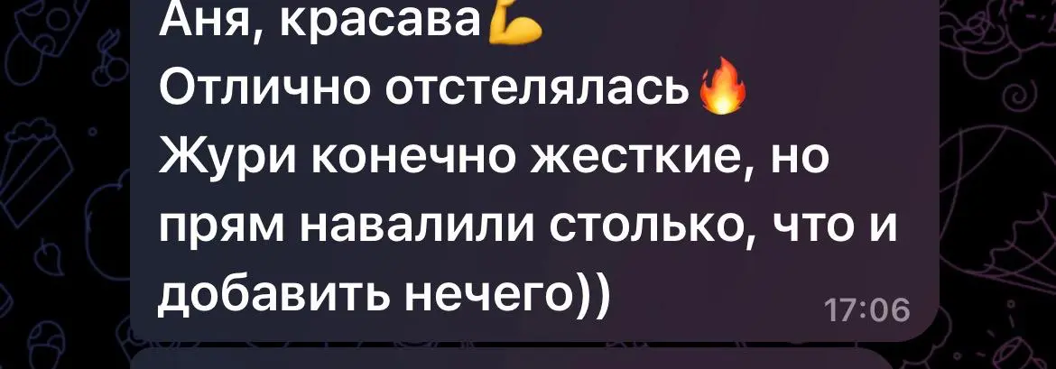 Еще отзыв по презентации на открытом микрофоне в Contented. | Сетка — социальная сеть от hh.ru
