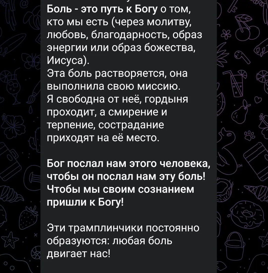 Вы что это серьезно?
Когда мы раздолбаев начали называть учителями?
❗️скрин к прочтению | Сетка — социальная сеть от hh.ru