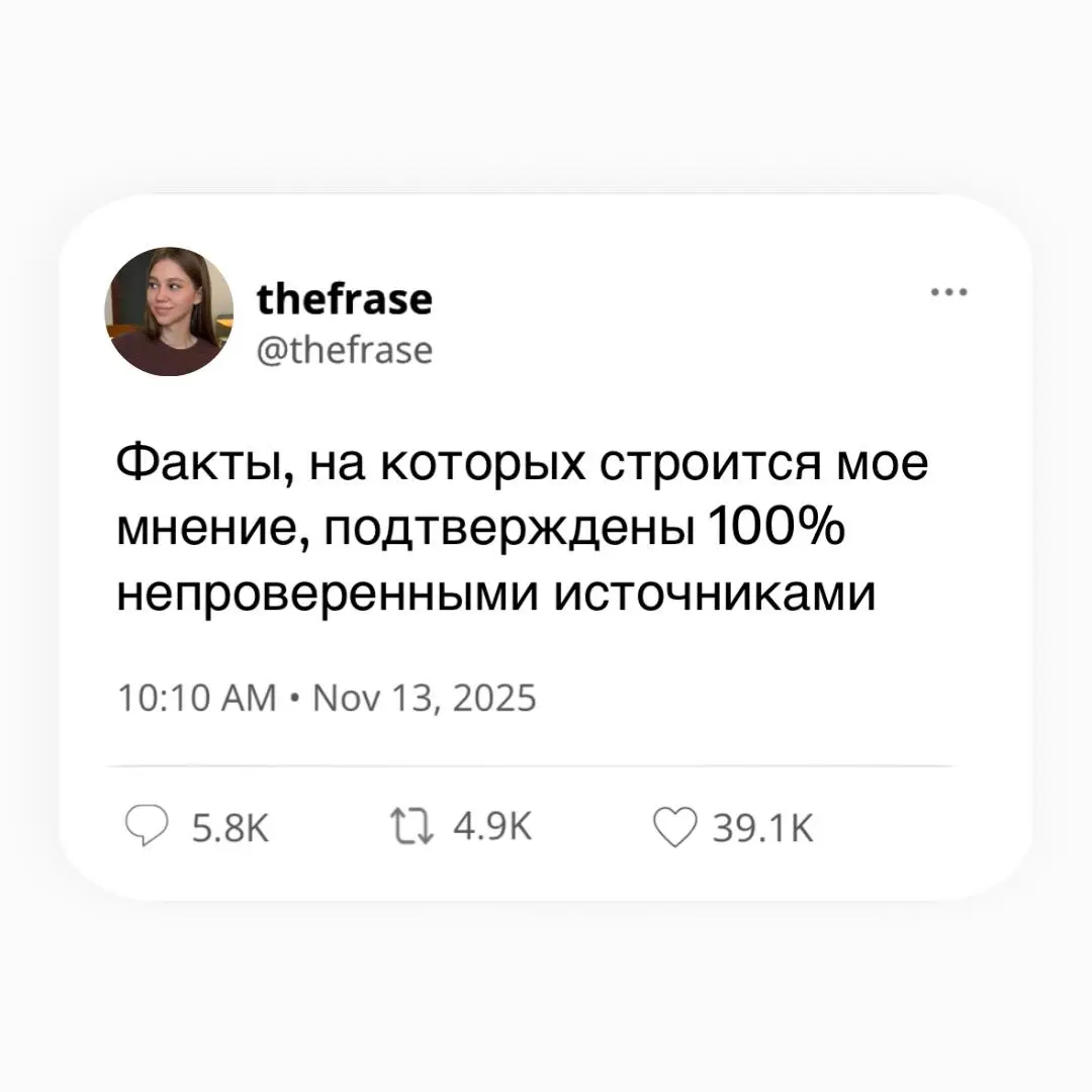 Какие источники информации вы чаще используете?
👀 – 15-секундные Рилс
🌚 – Только проверенные источники | Сетка — социальная сеть от hh.ru