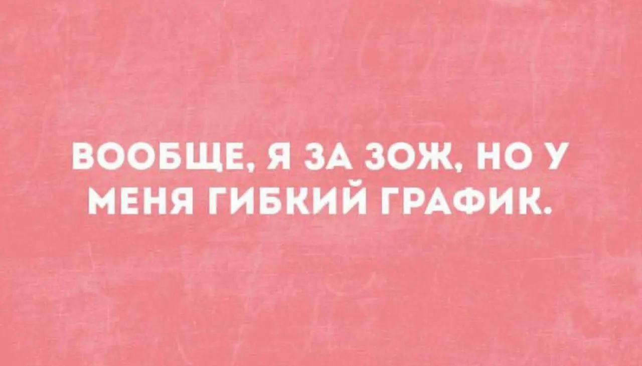 Хоть где-то он есть 😂😂😂
#Юмор@poldner | Сетка — социальная сеть от hh.ru
