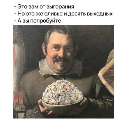 «Индекс оливье» на 2025 год расчитали аналитики
🥗 Средняя стоимость порции салата составила 175 рублей против 142 рублей в прошлом году | Сетка — социальная сеть от hh.ru