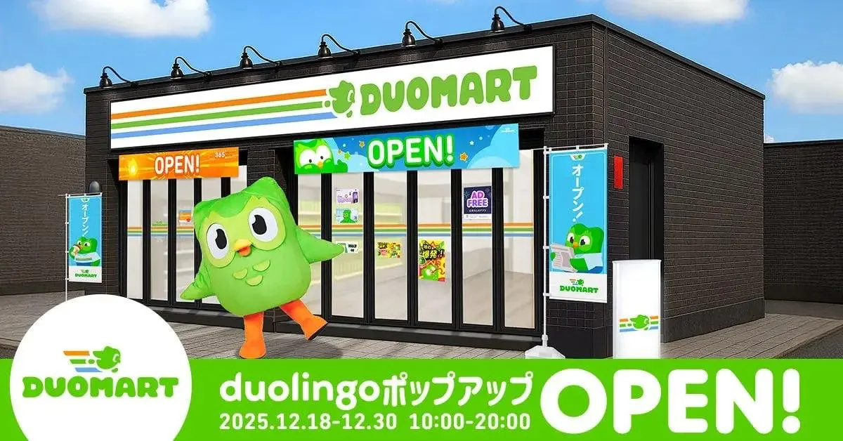 Ну как же Duolingo умеет в красивый маркетинг. Вообще, сколько я не общаюсь с людьми, для многих маркетинг — это вот чисто реклама. И да, давно уже нет | Сетка — социальная сеть от hh.ru