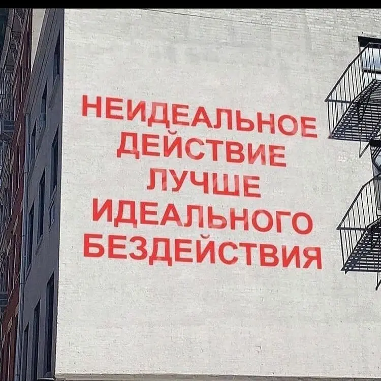 Как несовершенные материалы могут улучшить обучение ? | Сетка — социальная сеть от hh.ru