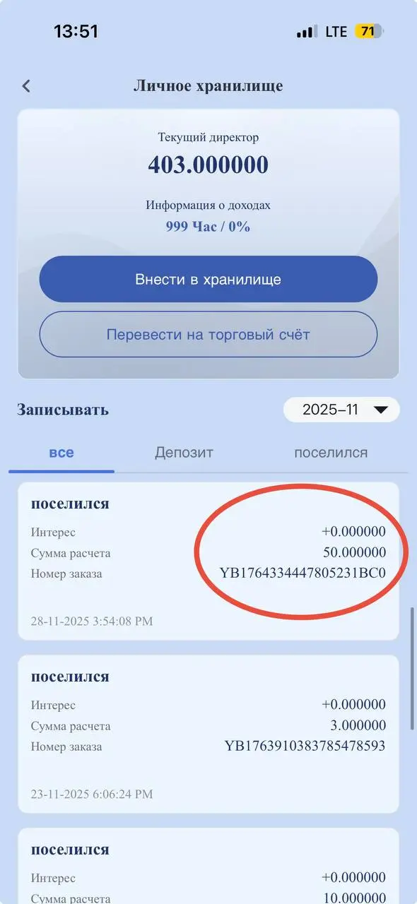 Всем привет! Хочу поделиться радостью — получила 4000 рублей за выполнила задание приглашение первого партнера на уровень C2! 🎉
А началось всё с удивительной истории знакомства с Анной | Сетка — социальная сеть от hh.ru