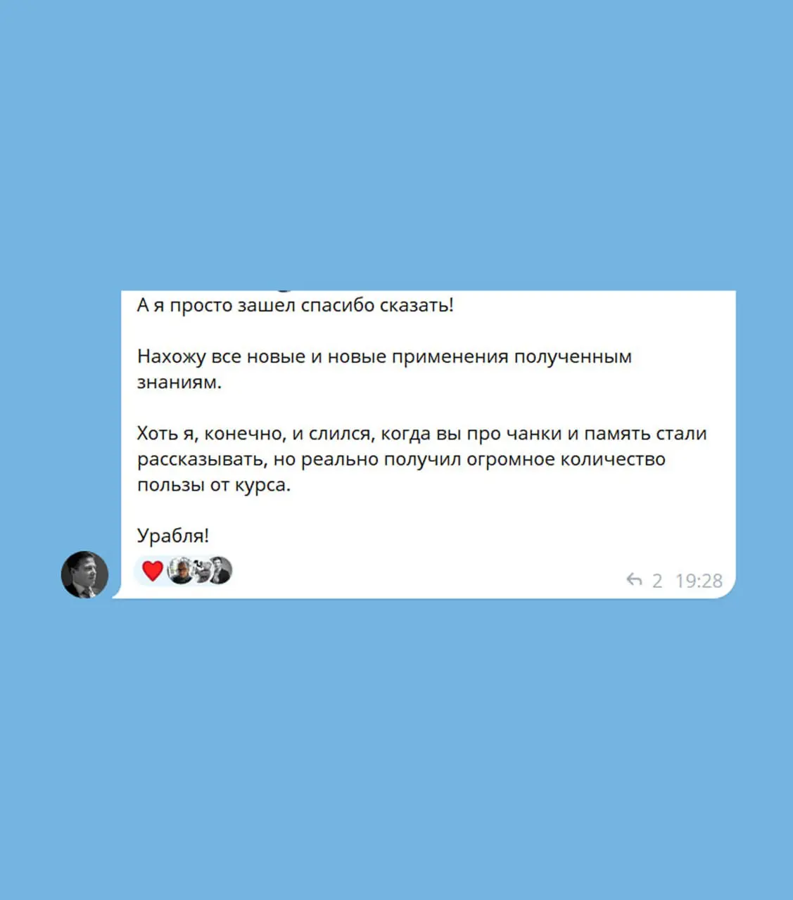 Сообщение, от которого я потерял дар речи🤯
Прилетело от участника | Сетка — социальная сеть от hh.ru