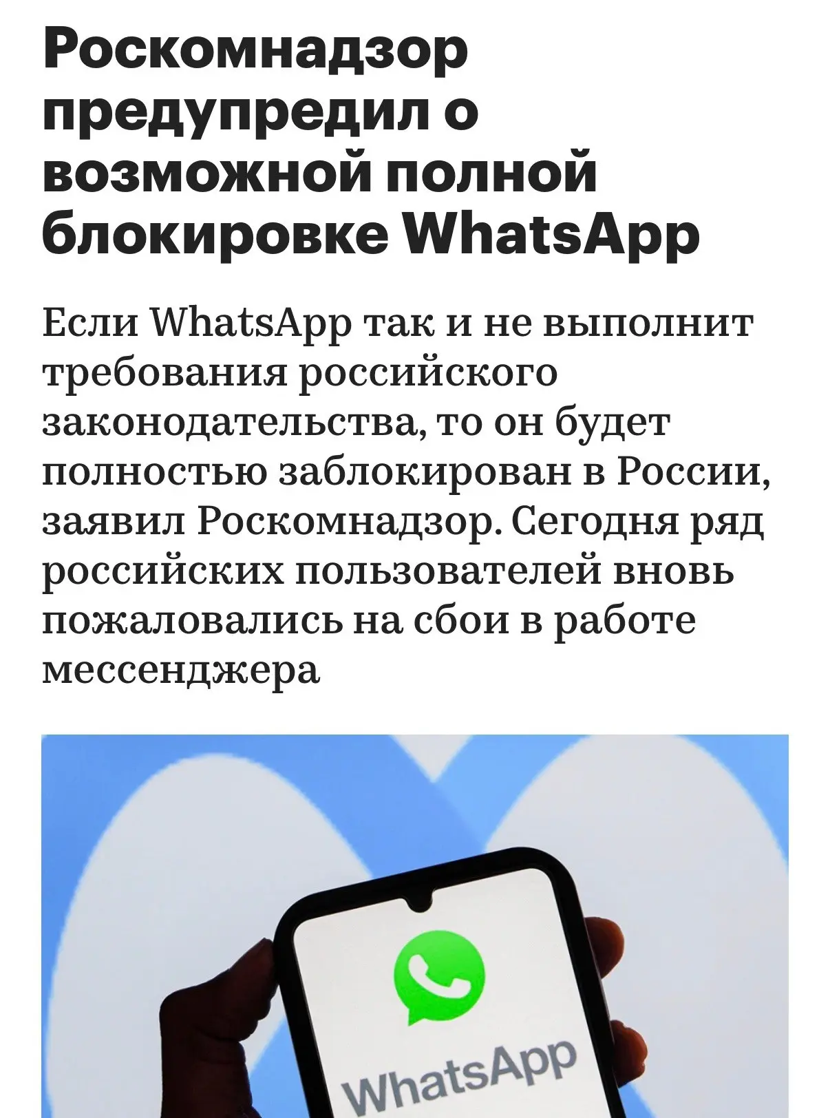 Приплыли. | Сетка — социальная сеть от hh.ru