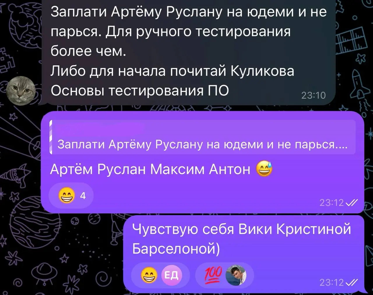 Я напоминаю, что до конца черной пятницы осталось 5 дней :)
Заплатите уже Артему Руслану и освойте это тестирование 😅
Все скидки 👉 rusau.net/black-friday | Сетка — социальная сеть от hh.ru