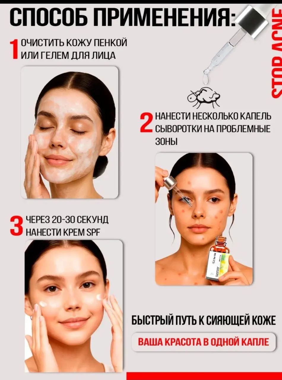 Чтобы посмотреть слайд полностью - нажми на фото 🫰
#вайлдберриз
#бьюти
Товар -  #сыворотка
Заказ:  инфографика + фотосессия ИИ, модель сгенерирована ИИ, на всех слайдах используется одна и та же девуш... | Сетка — социальная сеть от hh.ru