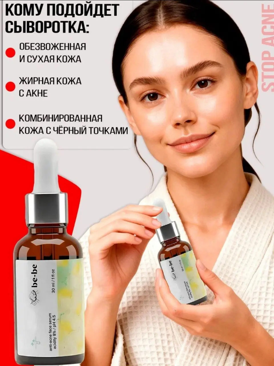 Чтобы посмотреть слайд полностью - нажми на фото 🫰
#вайлдберриз
#бьюти
Товар -  #сыворотка
Заказ:  инфографика + фотосессия ИИ, модель сгенерирована ИИ, на всех слайдах используется одна и та же девуш... | Сетка — социальная сеть от hh.ru