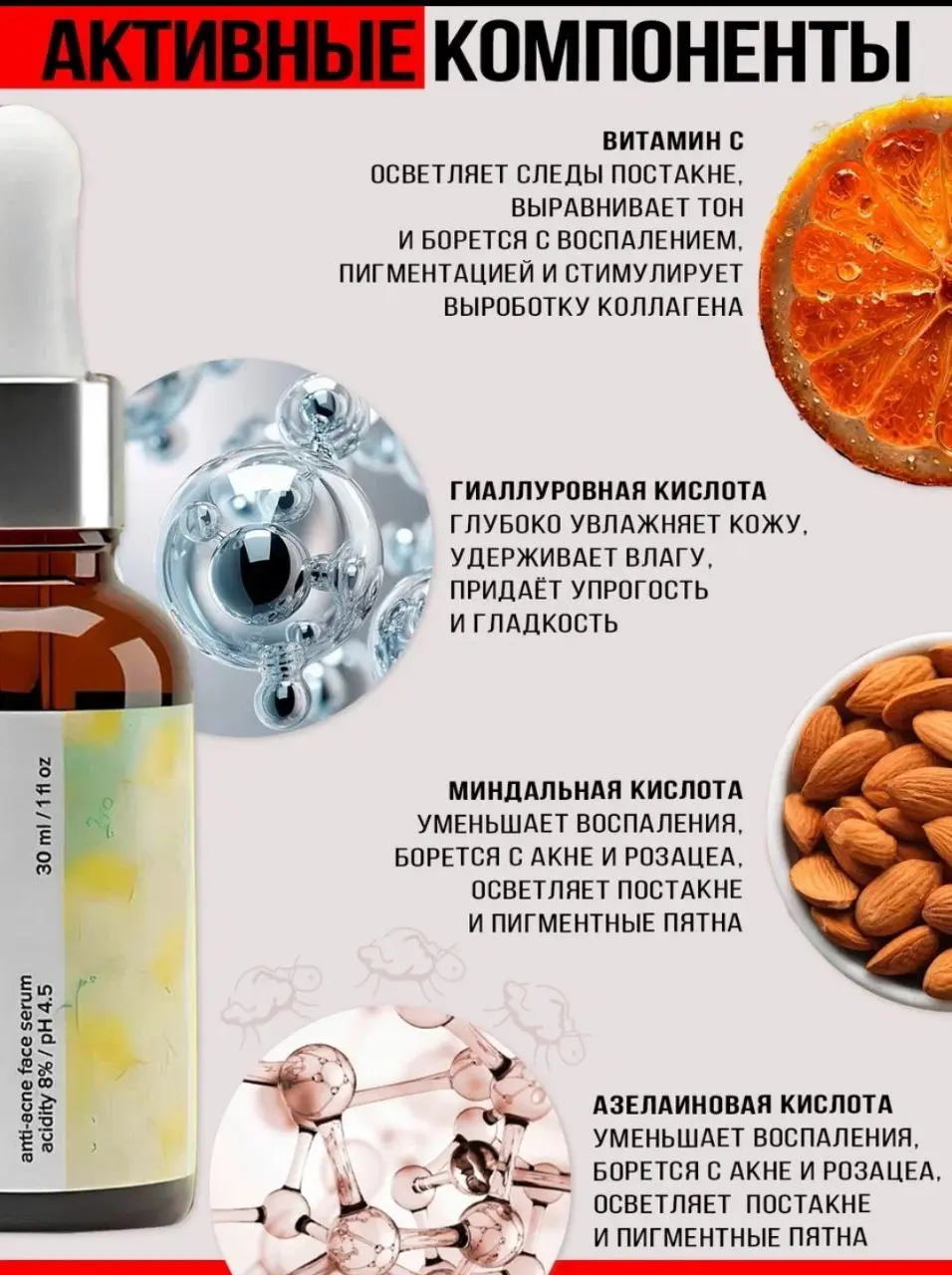 Чтобы посмотреть слайд полностью - нажми на фото 🫰
#вайлдберриз
#бьюти
Товар -  #сыворотка
Заказ:  инфографика + фотосессия ИИ, модель сгенерирована ИИ, на всех слайдах используется одна и та же девуш... | Сетка — социальная сеть от hh.ru