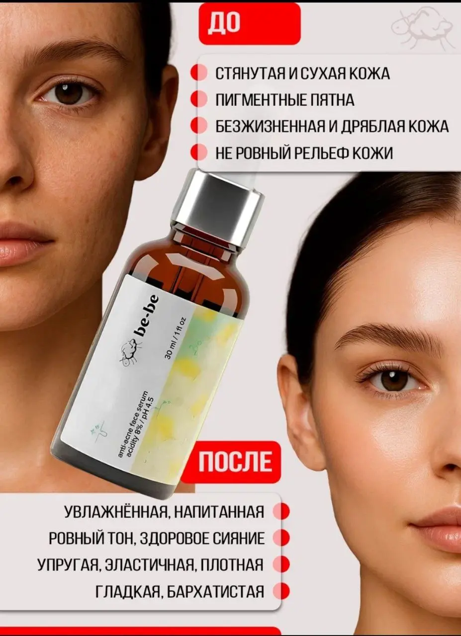 Чтобы посмотреть слайд полностью - нажми на фото 🫰
#вайлдберриз
#бьюти
Товар -  #сыворотка
Заказ:  инфографика + фотосессия ИИ, модель сгенерирована ИИ, на всех слайдах используется одна и та же девуш... | Сетка — социальная сеть от hh.ru