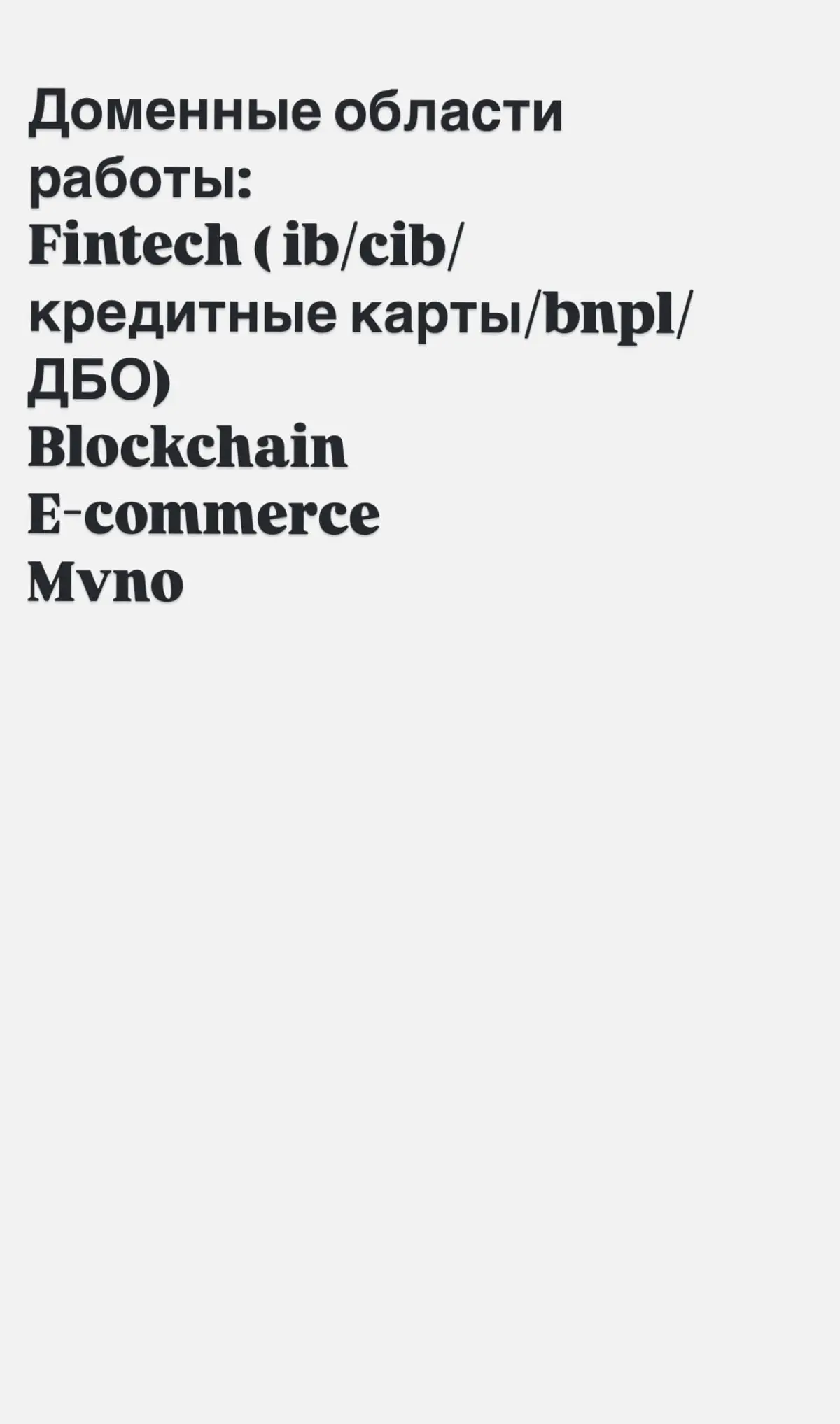 Без труда не выловишь рыбку из пруда. Мой труд. | Сетка — социальная сеть от hh.ru