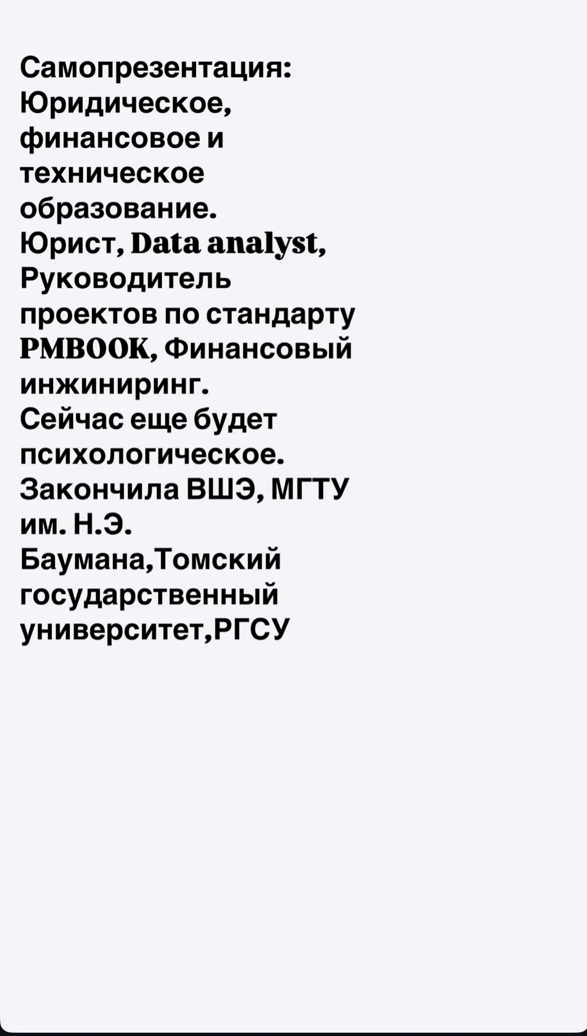 Без труда не выловишь рыбку из пруда. Мой труд. | Сетка — социальная сеть от hh.ru