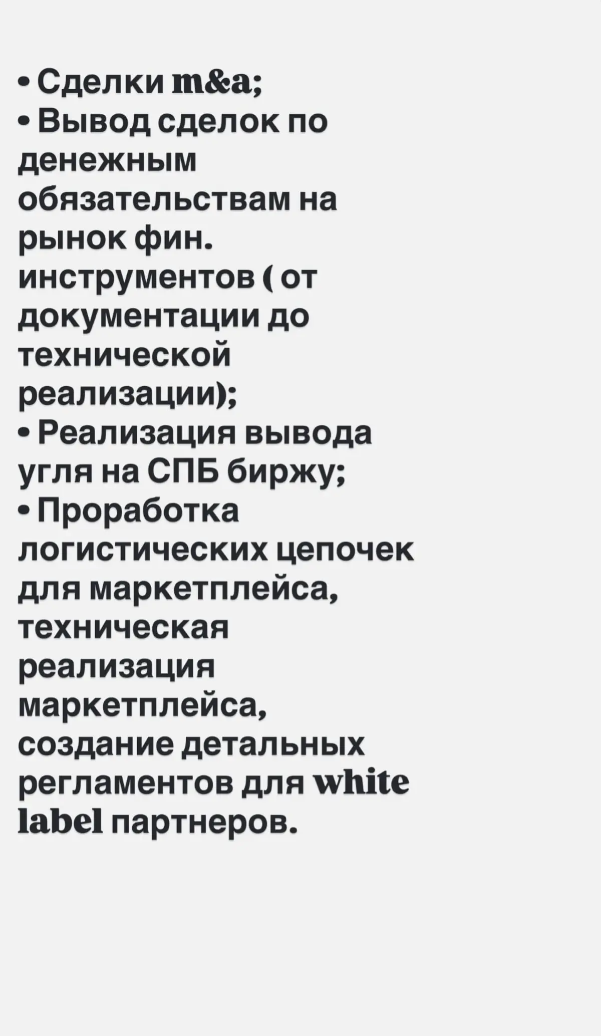 Без труда не выловишь рыбку из пруда. Мой труд. | Сетка — социальная сеть от hh.ru