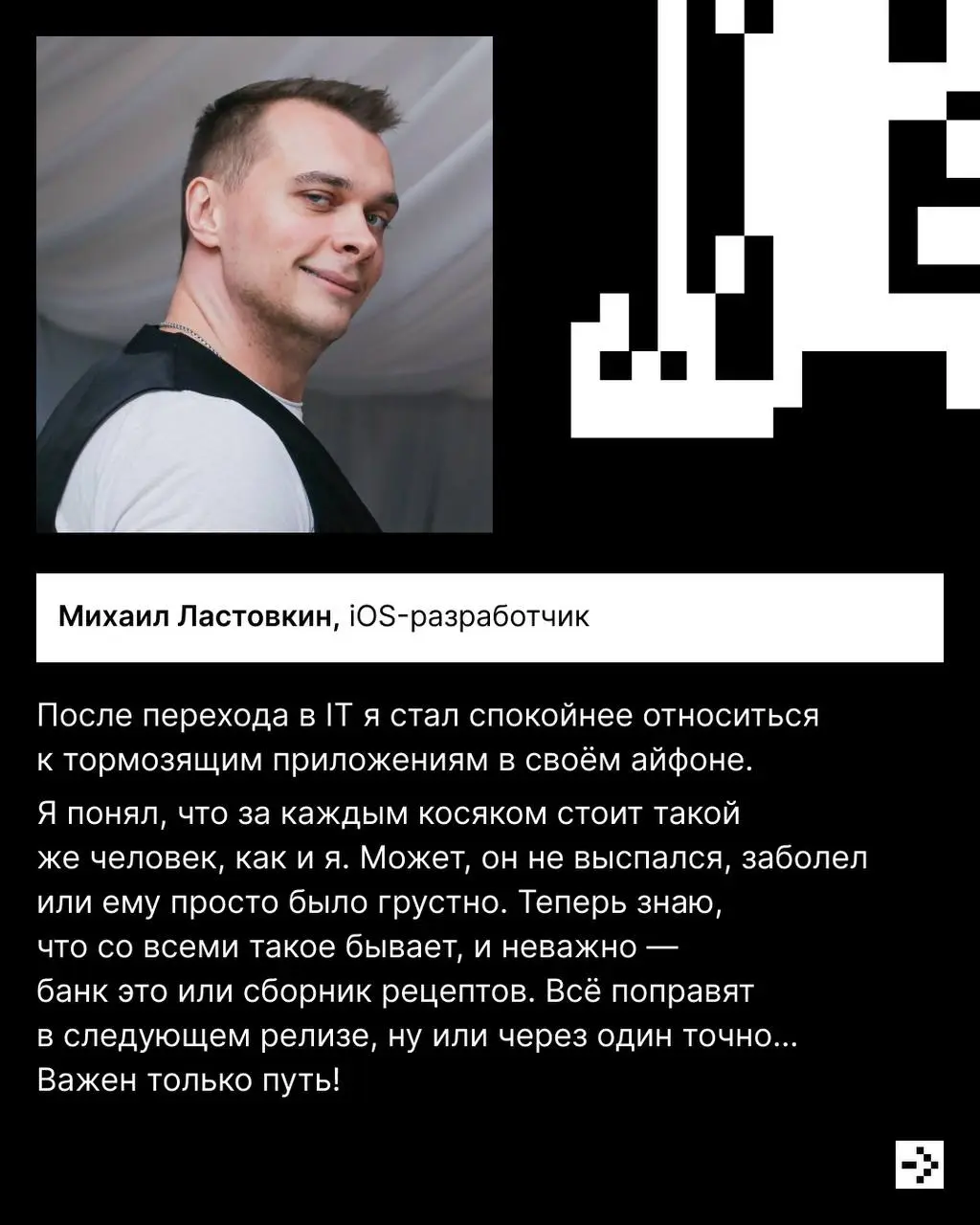 Смеёмся над киношными хакерами, просим подробную инструкцию для приготовления котлет и называем устройства хостами — профдеформация как она есть 😱
Спросили у коллег, как изменилась жизнь после того, к... | Сетка — социальная сеть от hh.ru