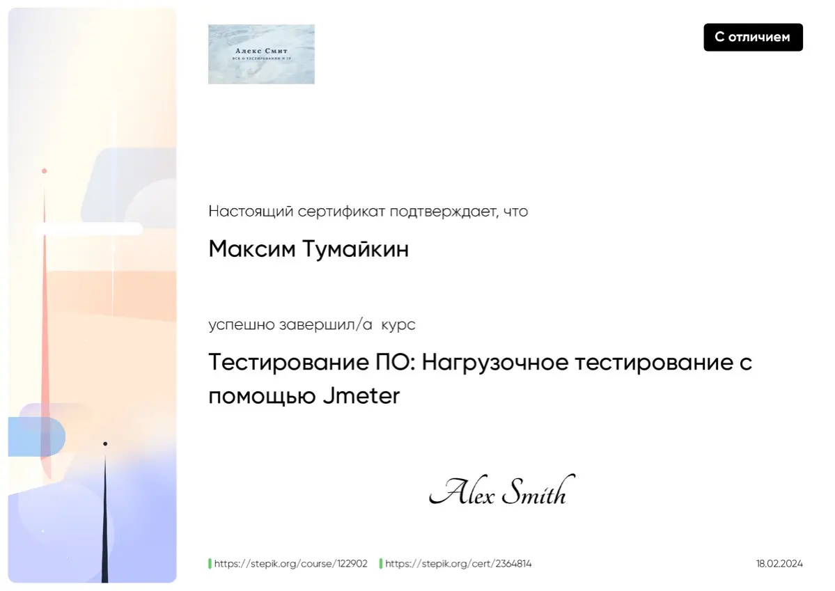 Network member avatar