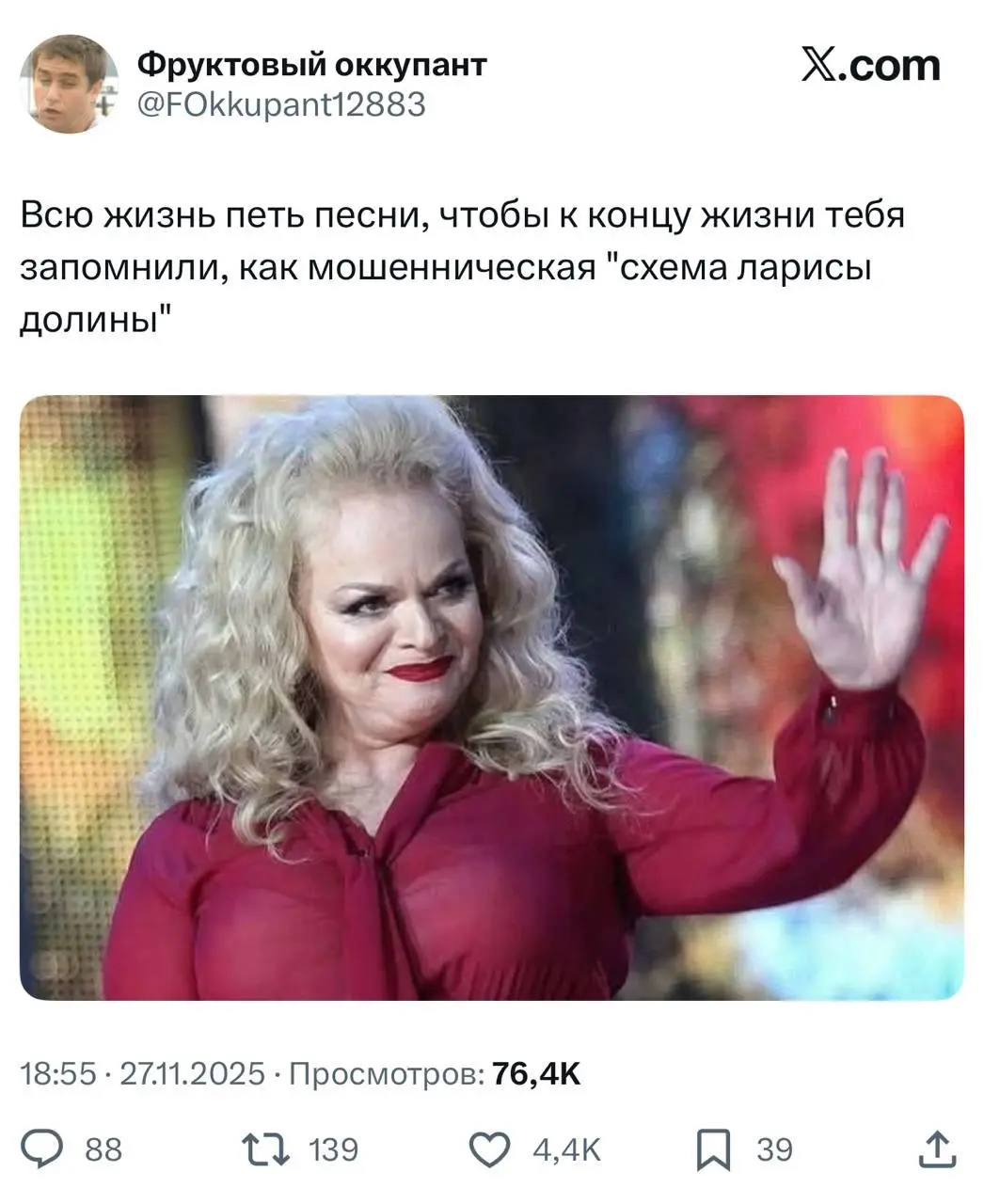 Ларису Долину отменили в соцсетях
База пишет, что во Владивостоке свободных мест на её концерт стало на 200 больше всего за день | Сетка — социальная сеть от hh.ru