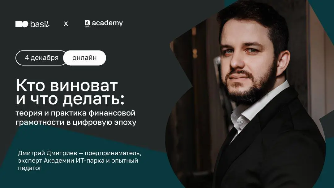 ⭐️ Друзья, у нас отличная новость! На следующей неделе проведём новый вебинар вместе с Академией ИТ-парка | Сетка — социальная сеть от hh.ru
