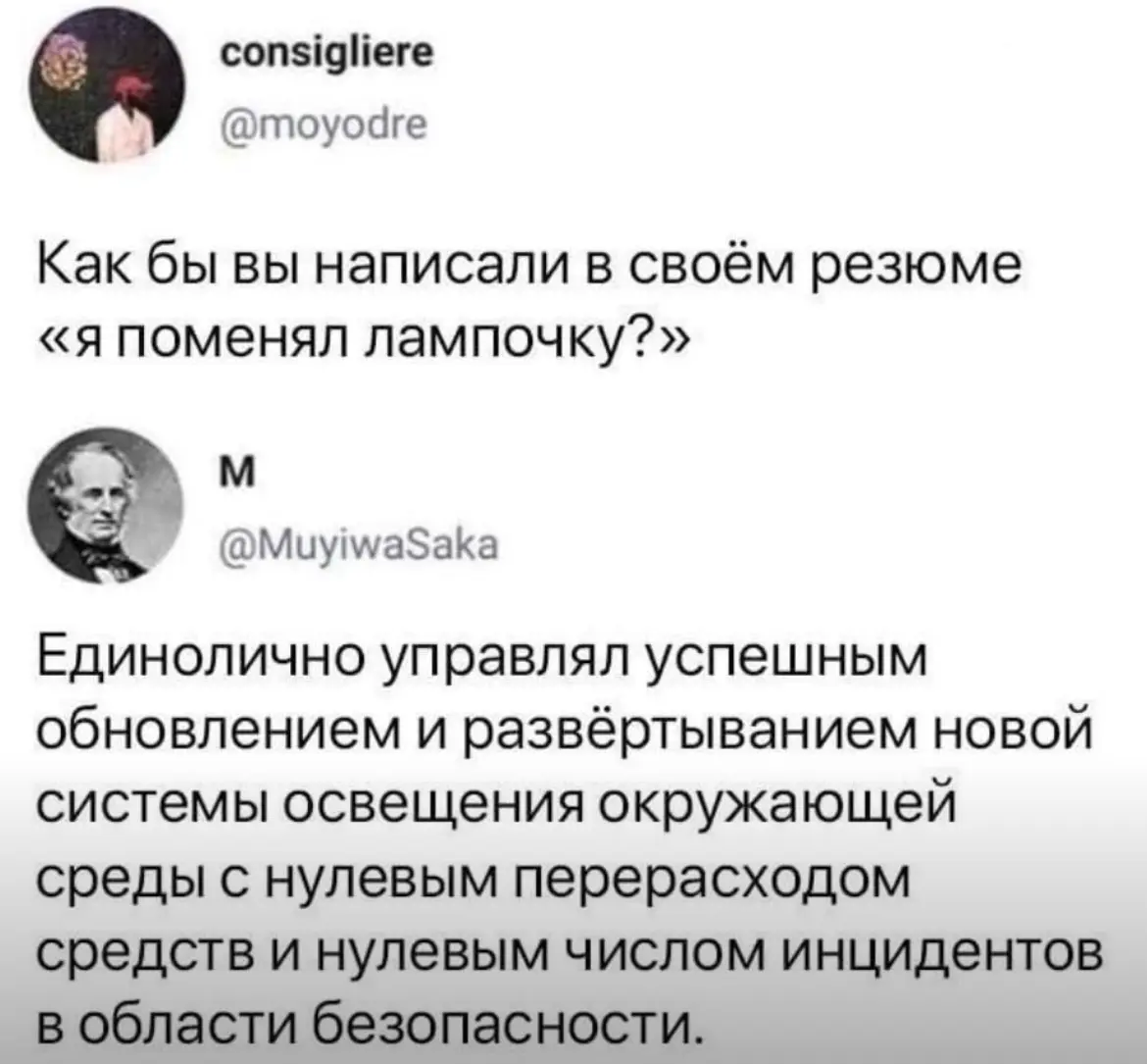 Сетка — социальная сеть от hh.ru
